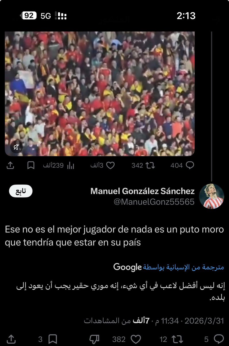 تشيكوو11 𓃮 tweet media