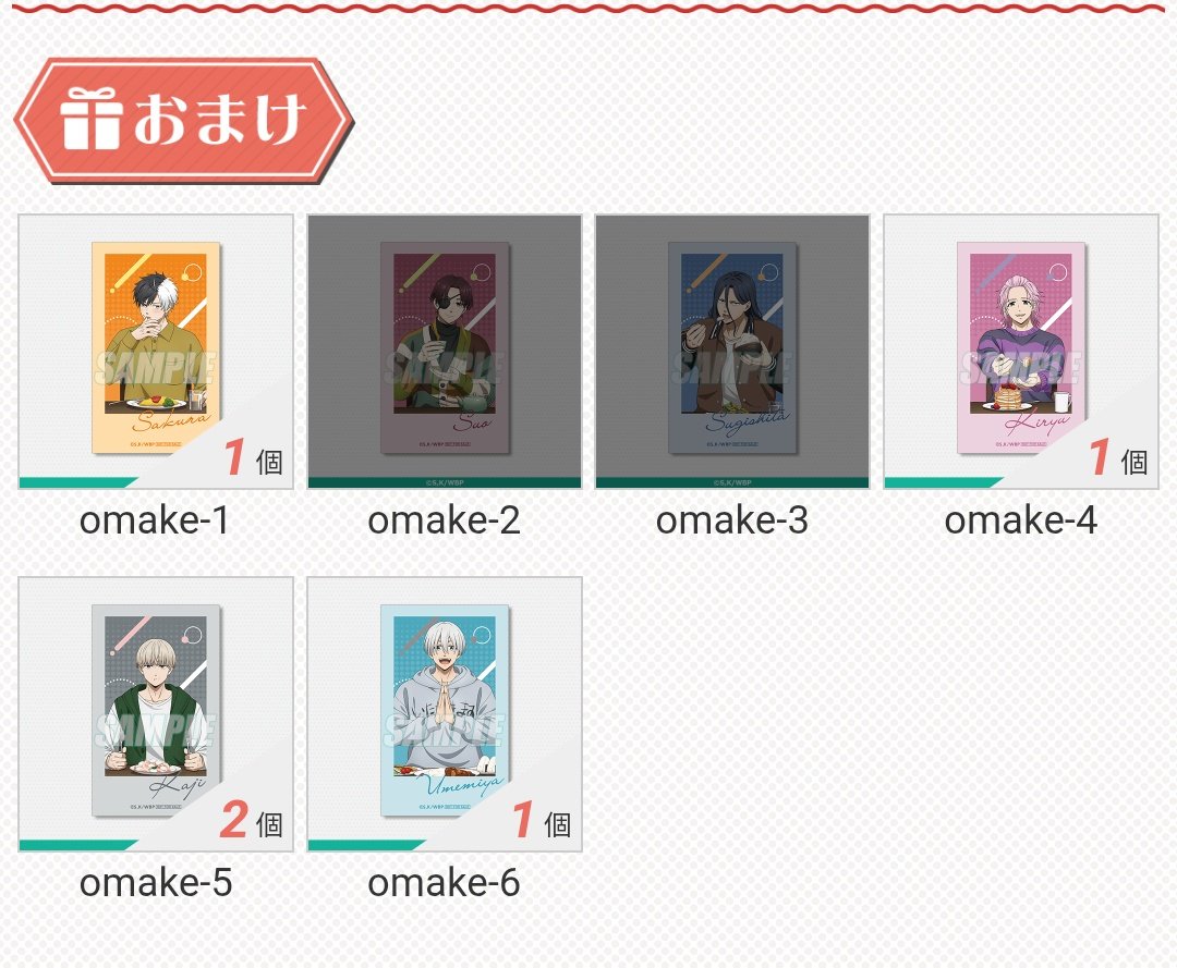 マトナル tweet media