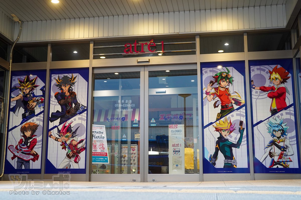 #遊戯王 KAIBA CORPORATION STORE アトレ秋葉原。本日より開催
