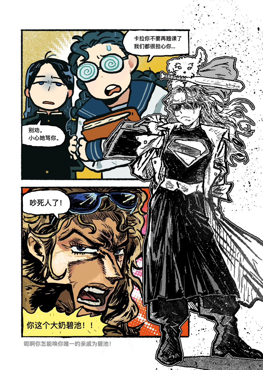 沙葱丝绸之路 tweet media