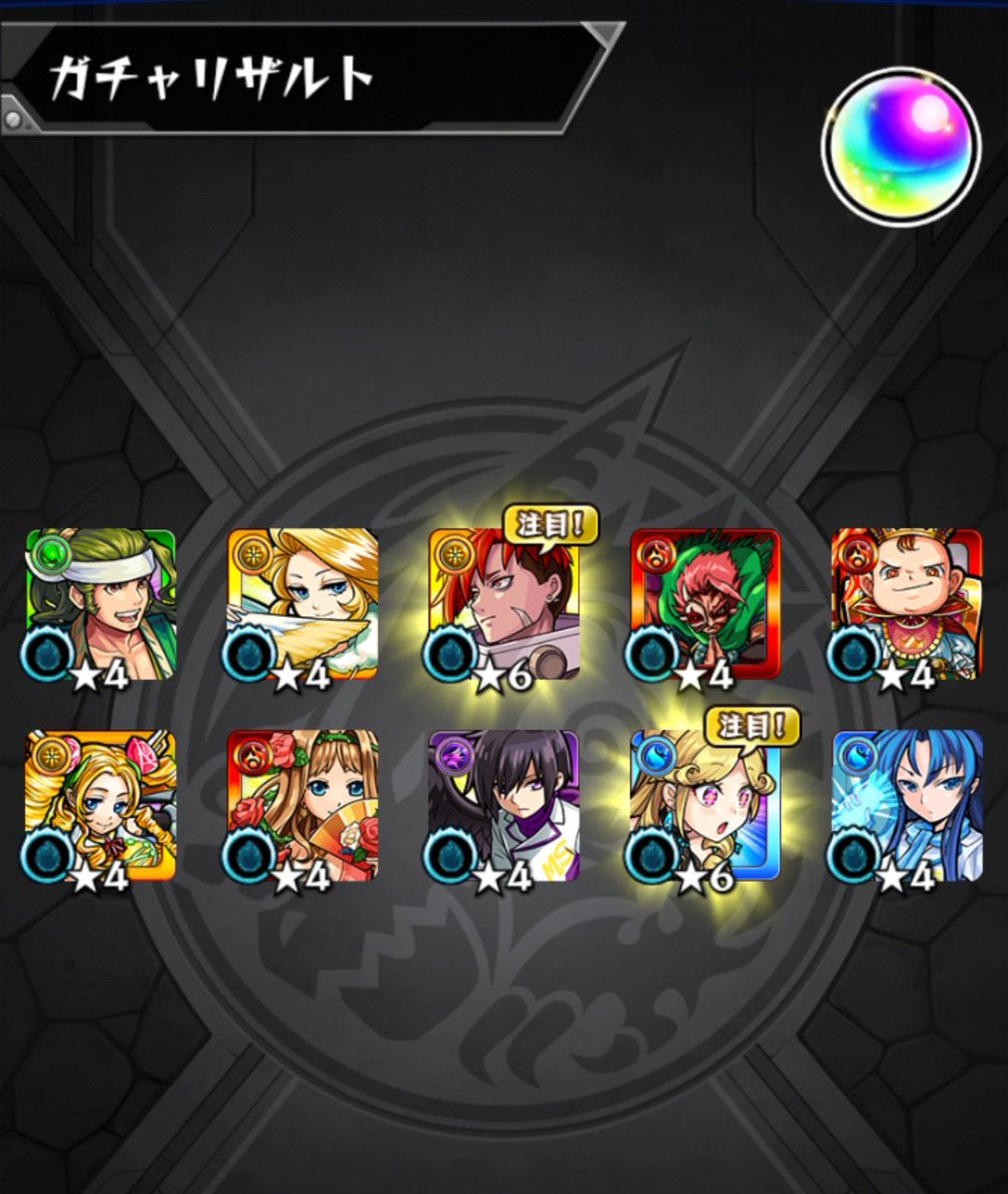 ぼってぃが tweet media