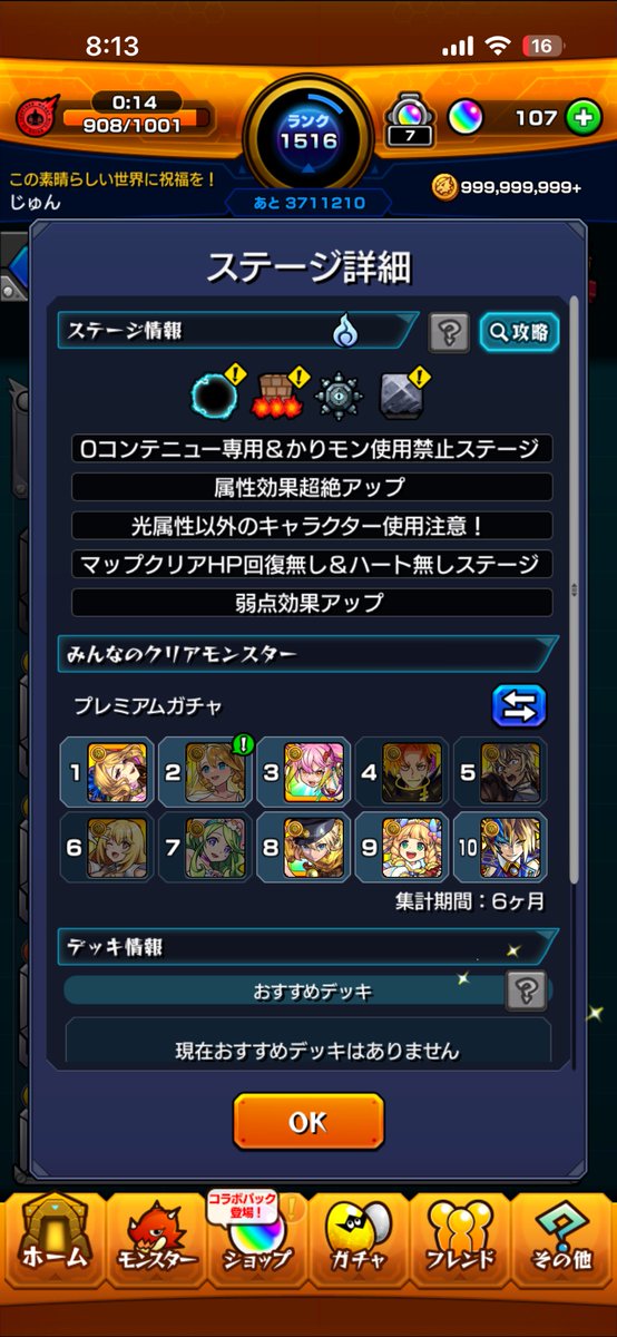 じゅんタロウ tweet media