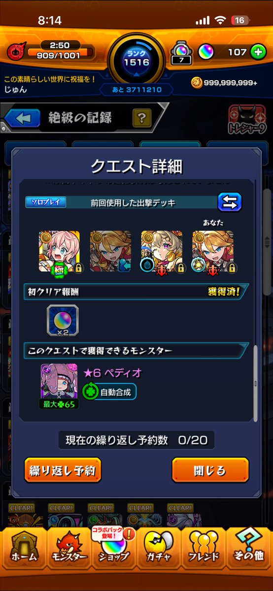 じゅんタロウ tweet media