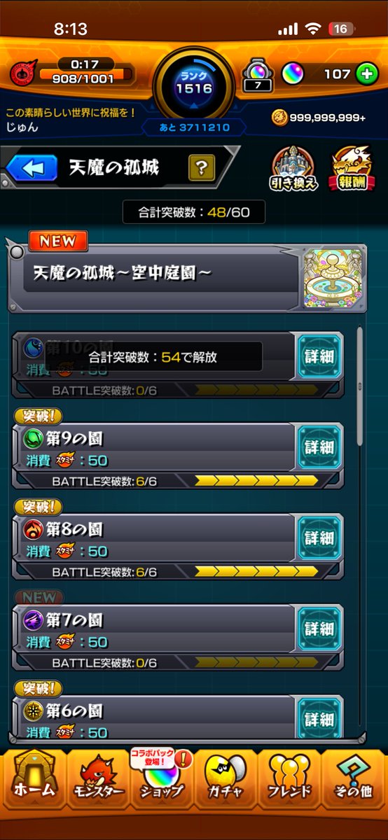 じゅんタロウ tweet media