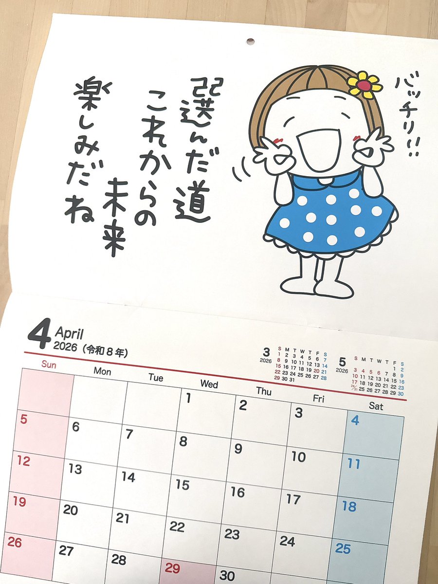 《公式》キキぷり🌼はな子とくまちゃん tweet media