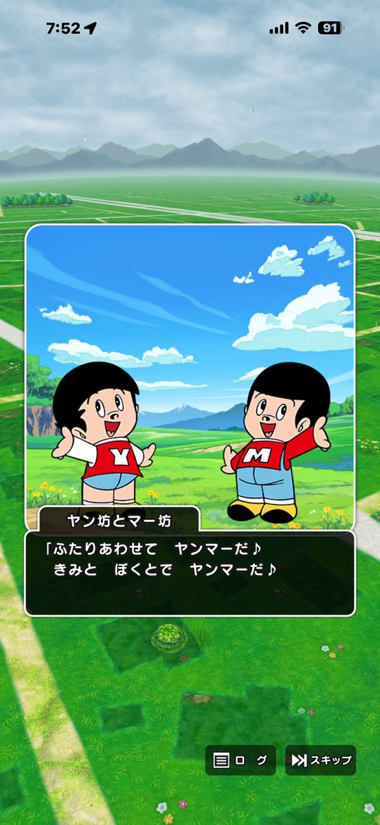 モブスケ🐖 tweet media