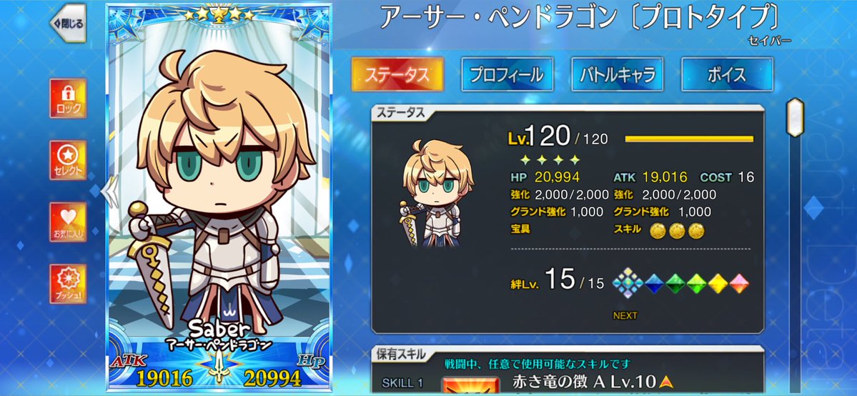 かむ@5/5スパコミ西２メ46a tweet media