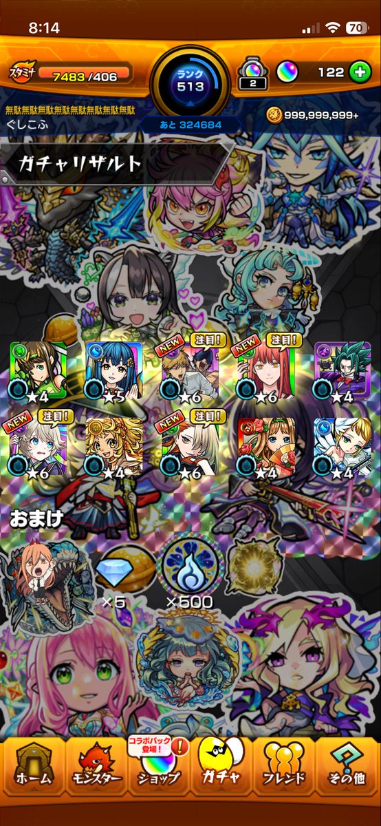 mks4615's tweet photo. 60連目が最高になったレゼも2👍✨ https://t.co/gybX4bW66Z