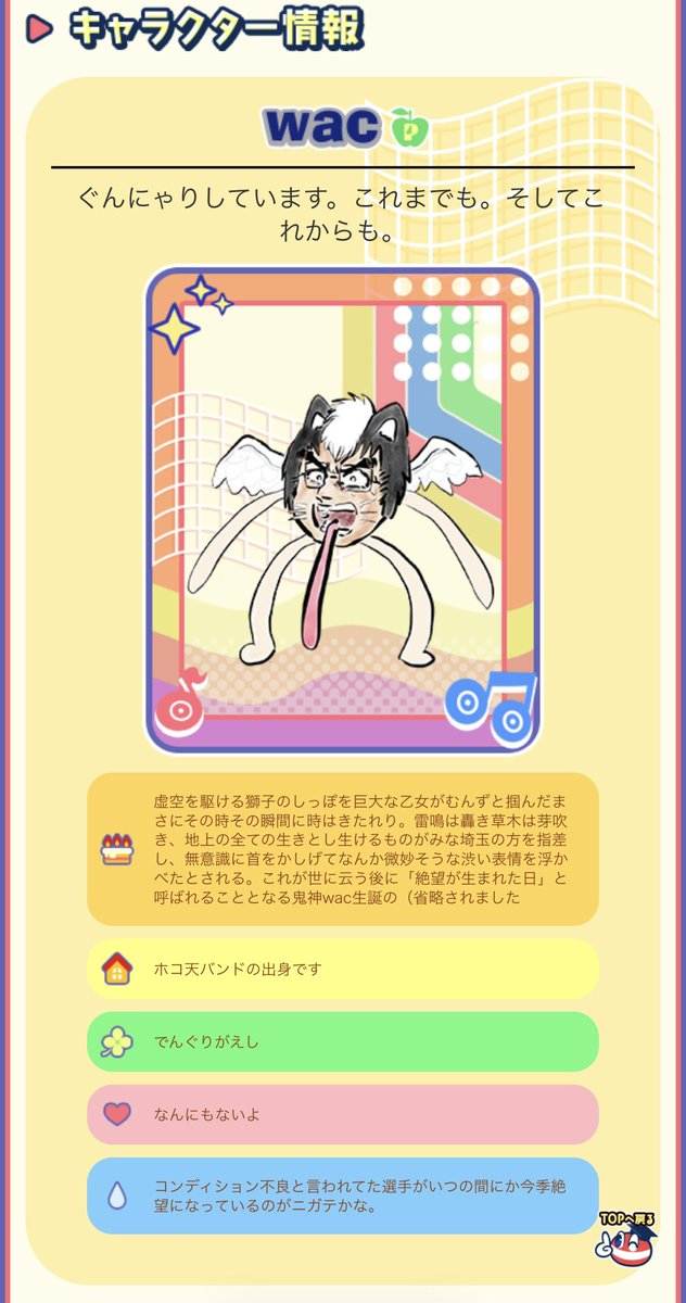 鈍案山子(＊甘▽甘) tweet media