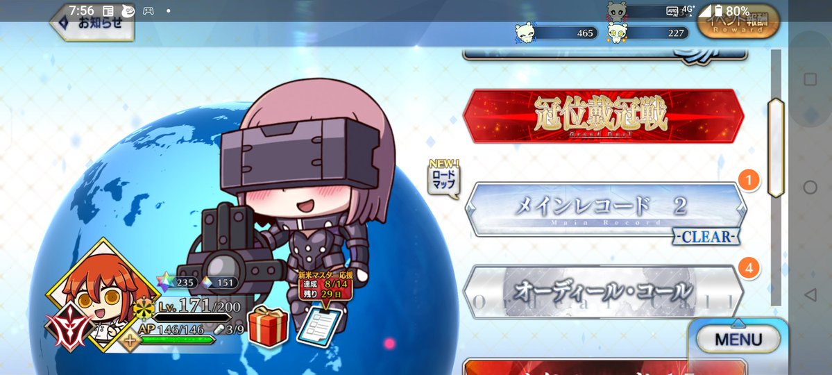 あっぷるでーと tweet media