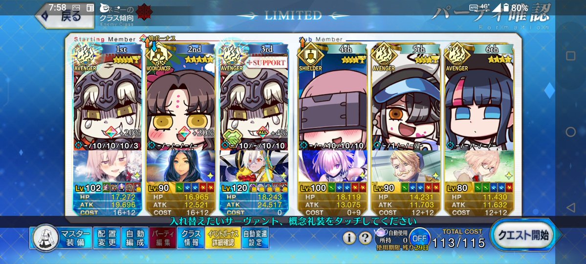 あっぷるでーと tweet media