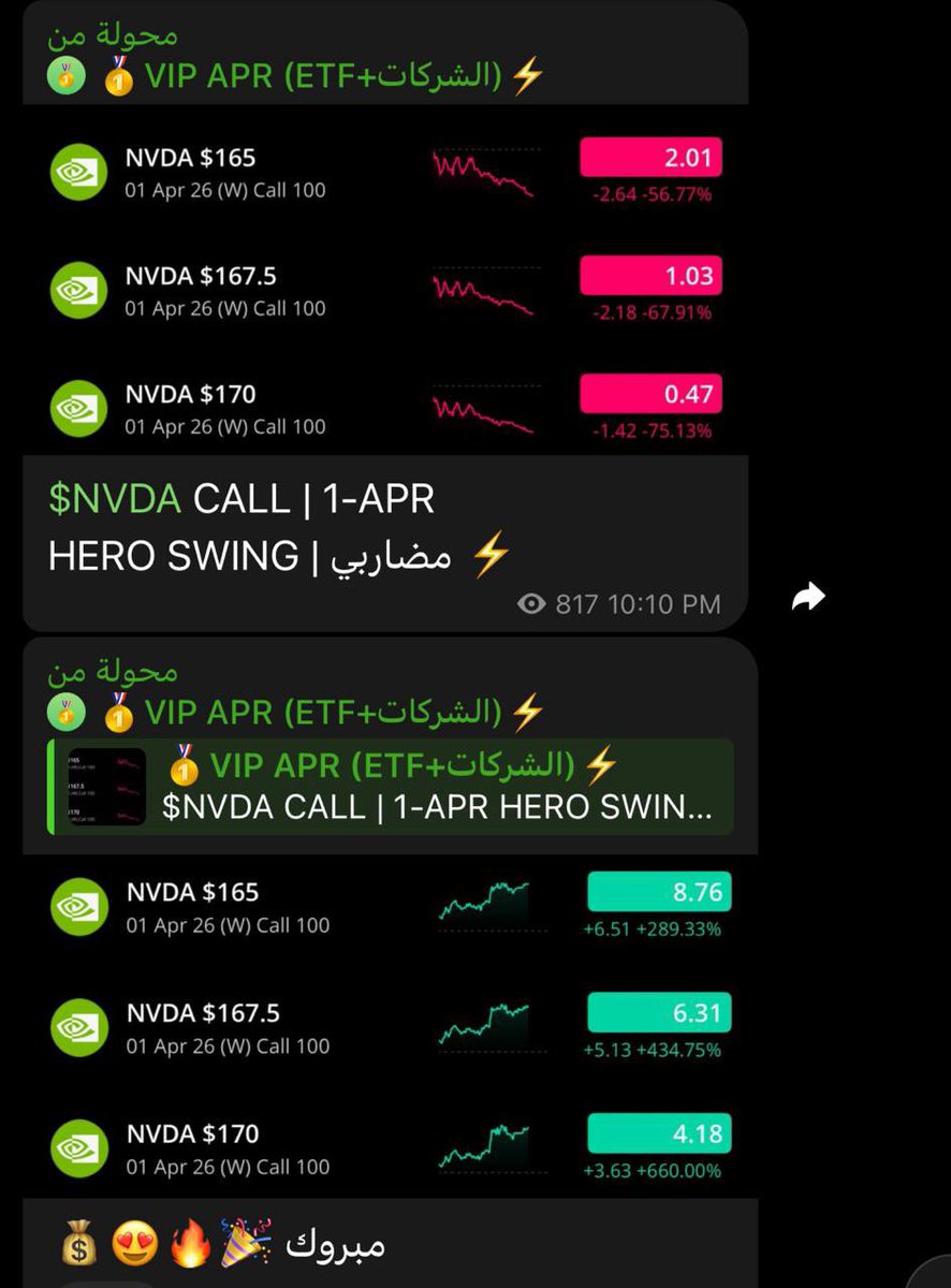 🎯SNIPER💰 tweet media