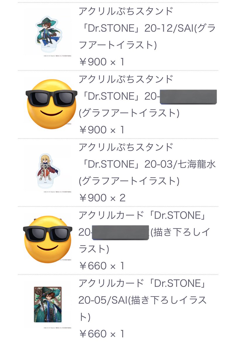 すみか🎀取引垢 tweet media