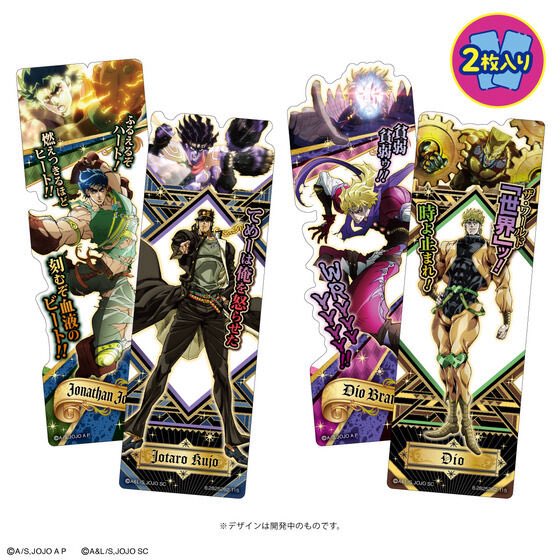 2026年4月発売最新商品7部までしっかりラインナップ！！ ブックマーク