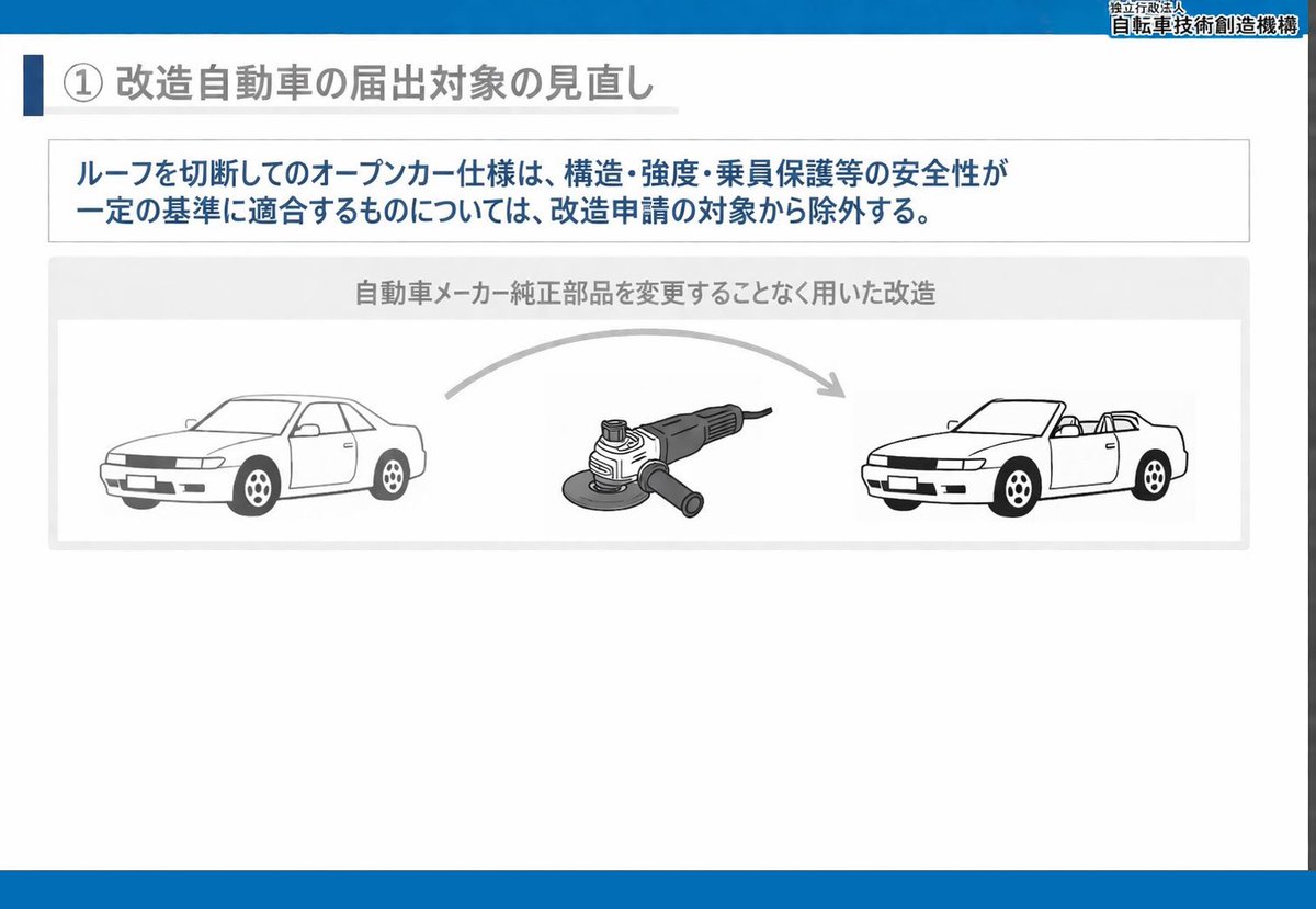 こっちのらぎさん tweet media