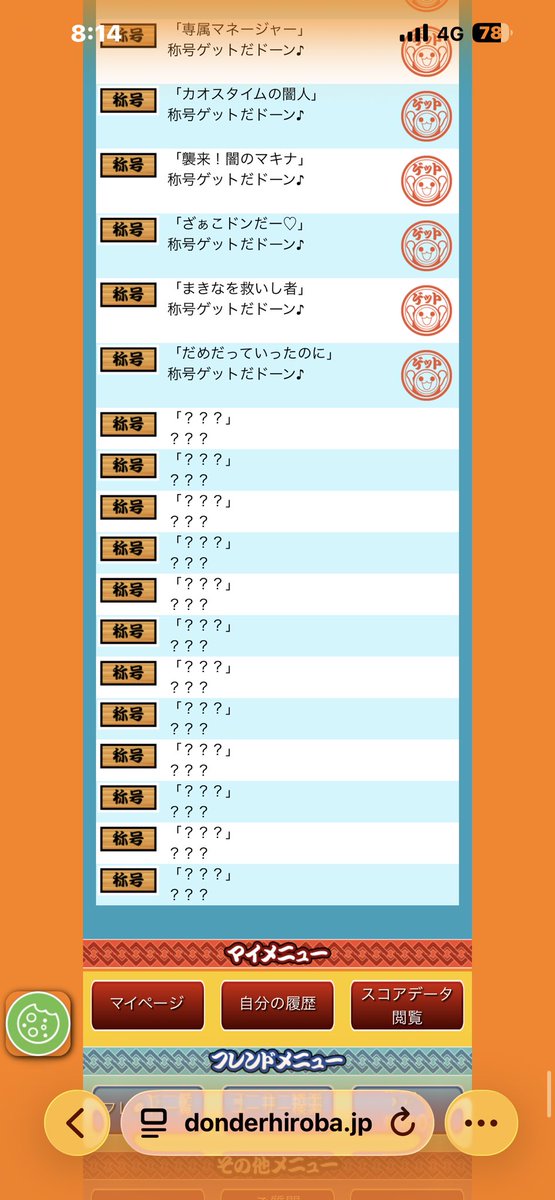 丂卄卂爪尺ㄖ几 tweet media