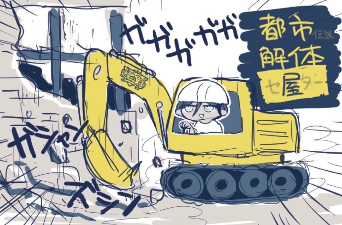 サメの助🦈 tweet media