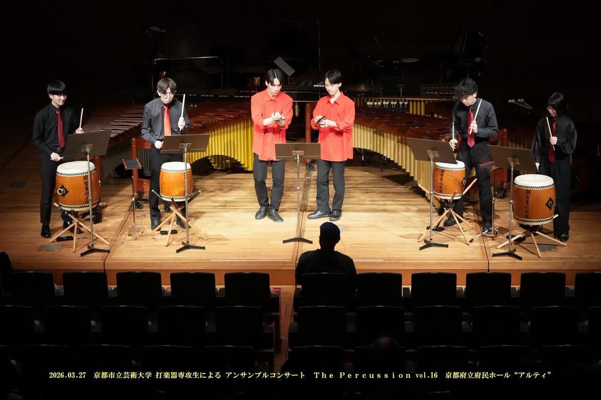 shionPercccc's tweet photo. 先日、京芸打楽器のコンサートThe Percussion vol.16が無事終演しました。
温かい言葉をたくさんいただき嬉しいです。
ありがとうございました！

そして今日から4回生！気を引き締めて頑張ります！ https://t.co/CaBLs7035d