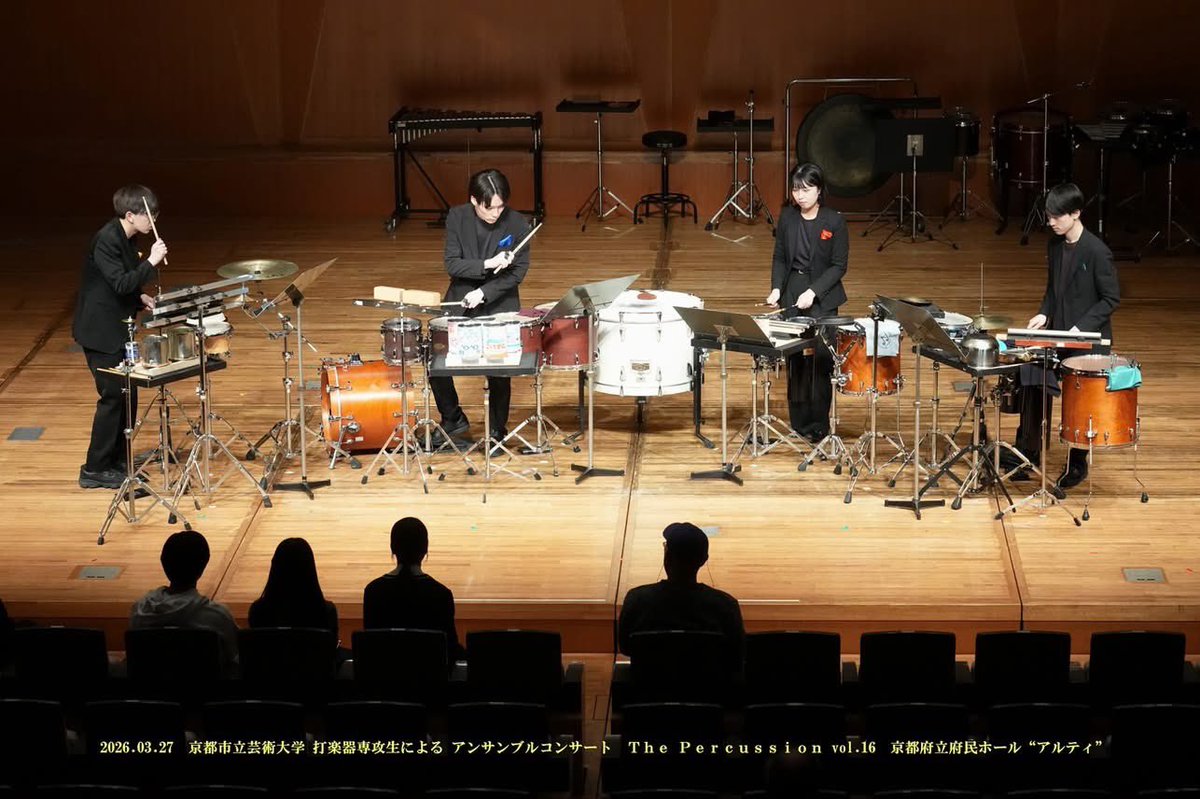 shionPercccc's tweet photo. 先日、京芸打楽器のコンサートThe Percussion vol.16が無事終演しました。
温かい言葉をたくさんいただき嬉しいです。
ありがとうございました！

そして今日から4回生！気を引き締めて頑張ります！ https://t.co/CaBLs7035d