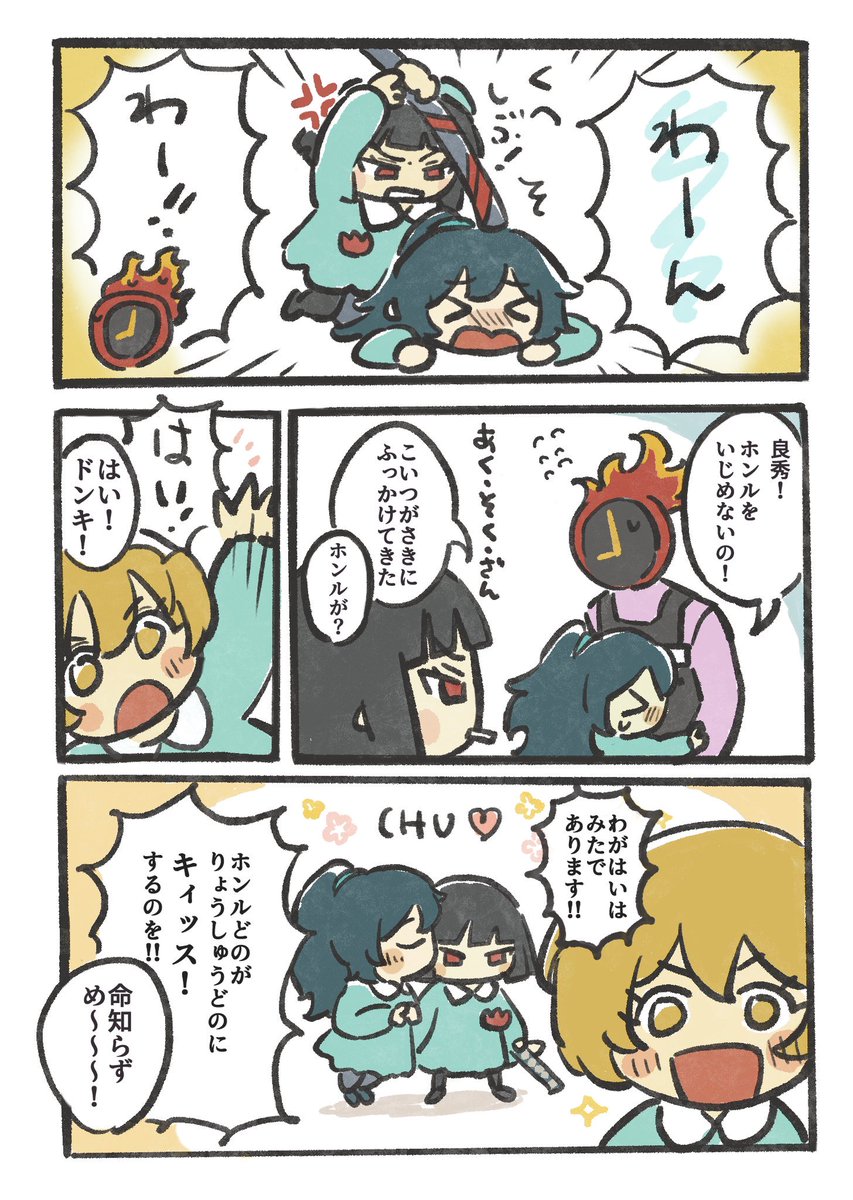 ﾆｺﾎﾟﾝ tweet media