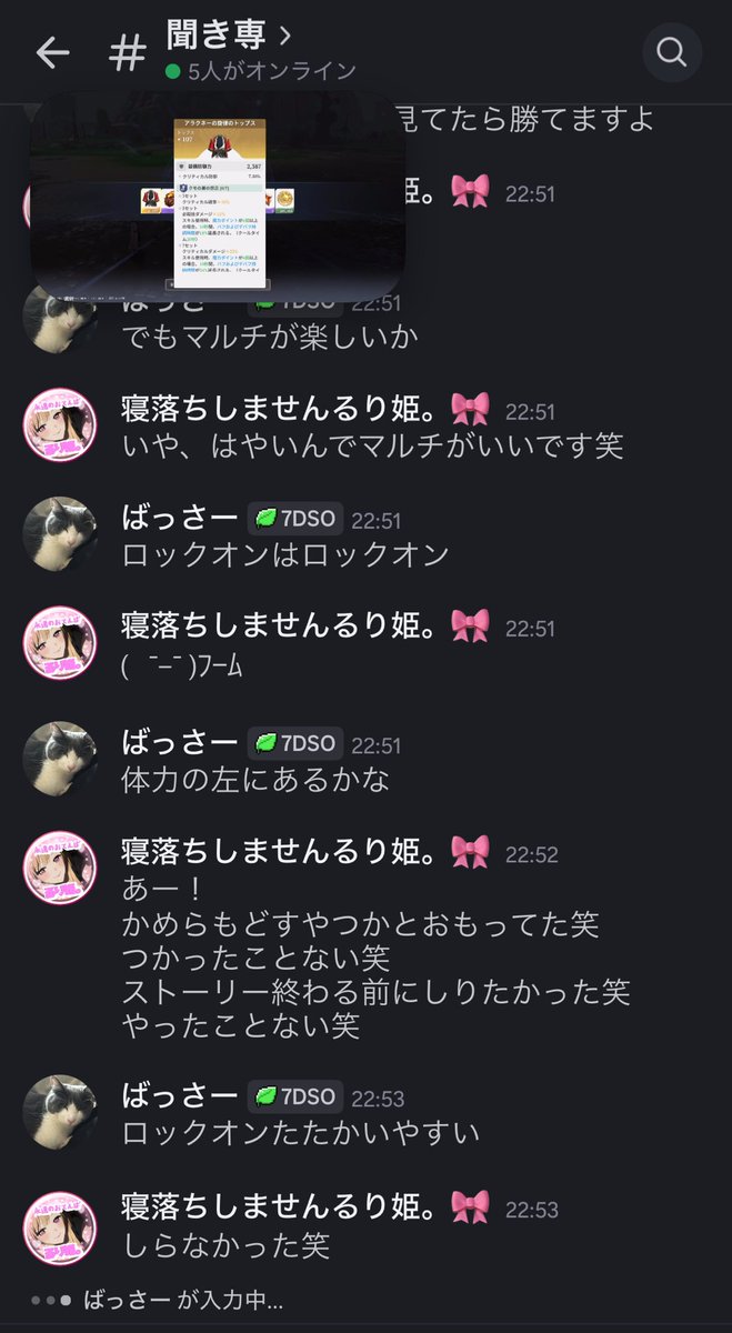 るり姫。🎀永遠のおてんば姫🎀♔.ﾟ tweet media