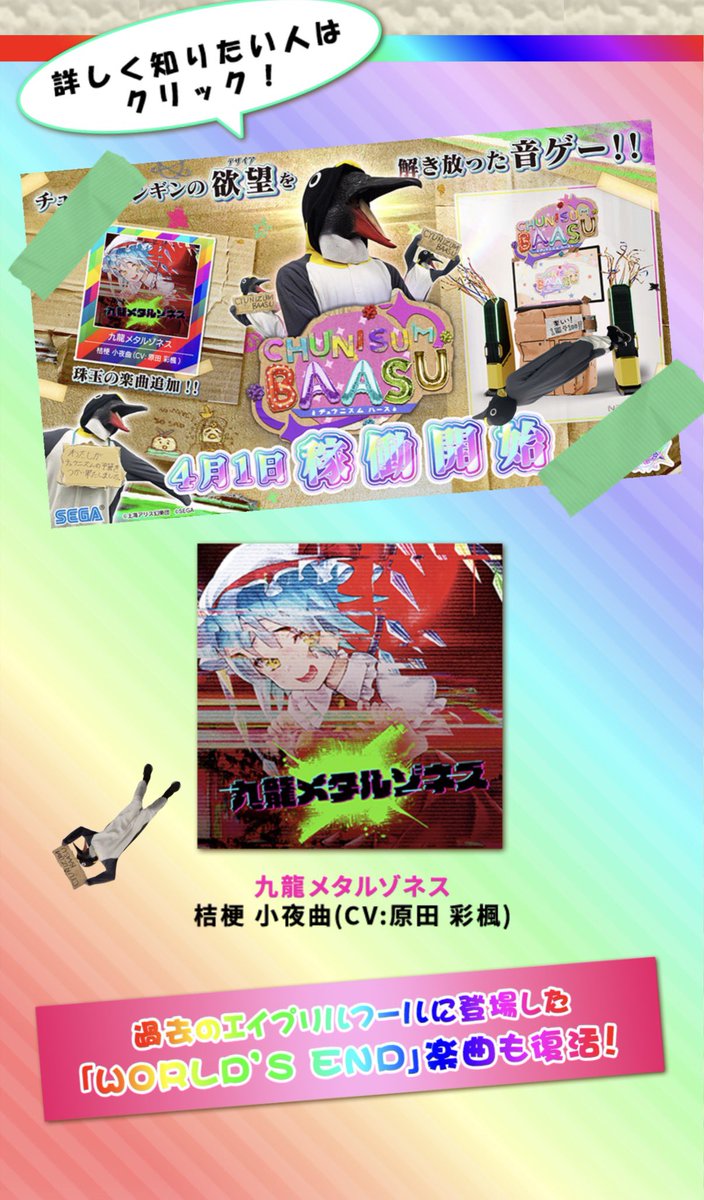 Hylen / 宇佐美祐二 tweet media