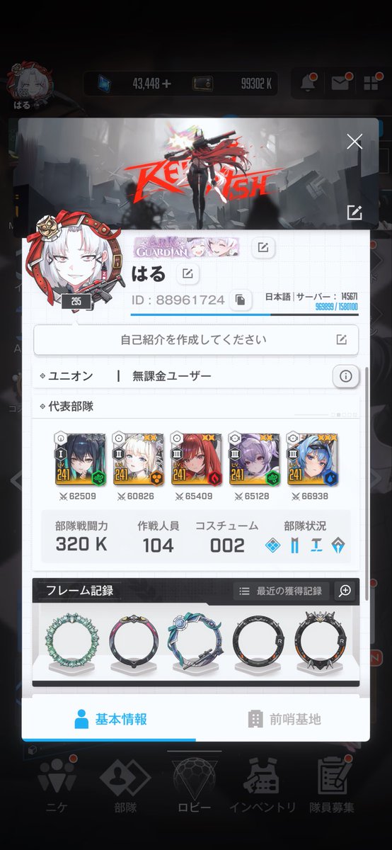 はる＠ゲーム垢 tweet media