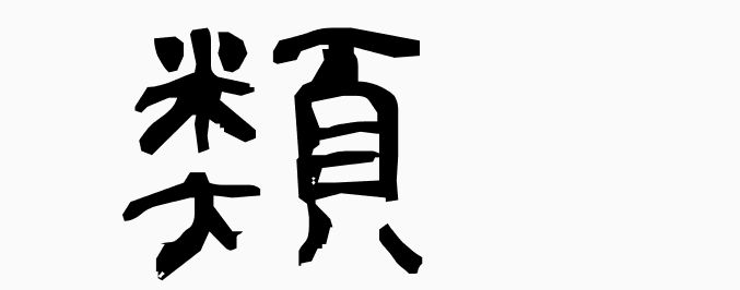 wakei tona tweet media