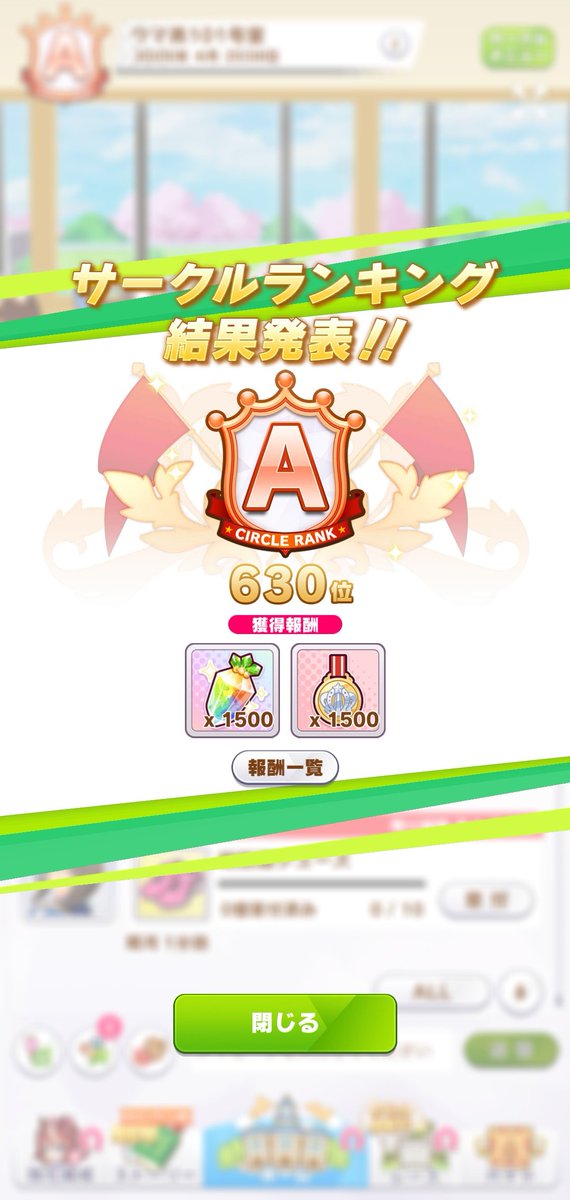 スケピヨ tweet media