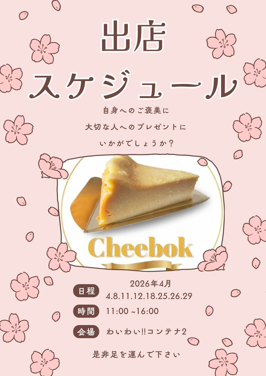 mitsuakiyajma tweet media