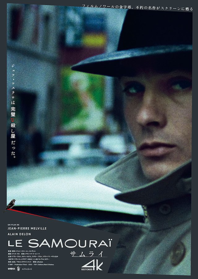 HIDEO_KOJIMA tweet media