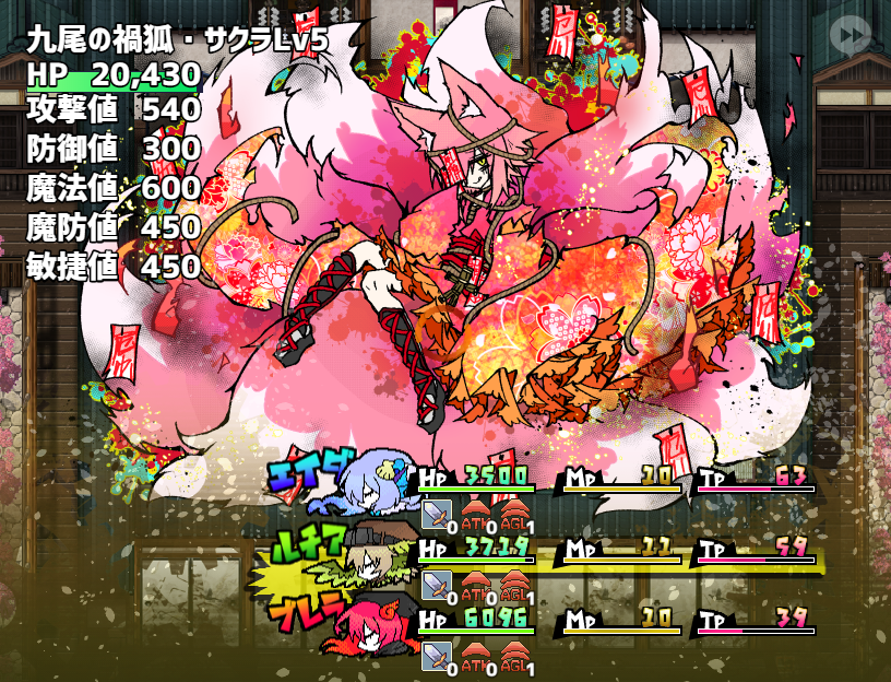 psycho02 tweet media