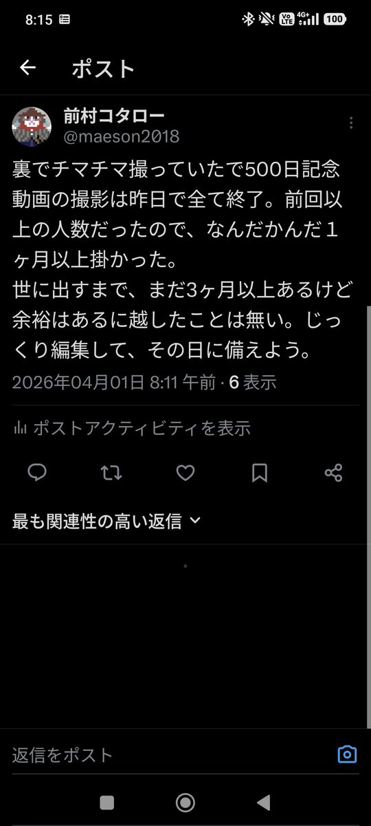 前村コタロー tweet media
