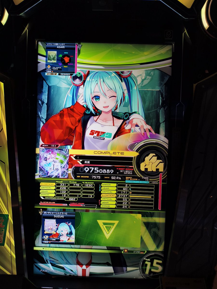 佐々木(SZk)🍙☄️ tweet media