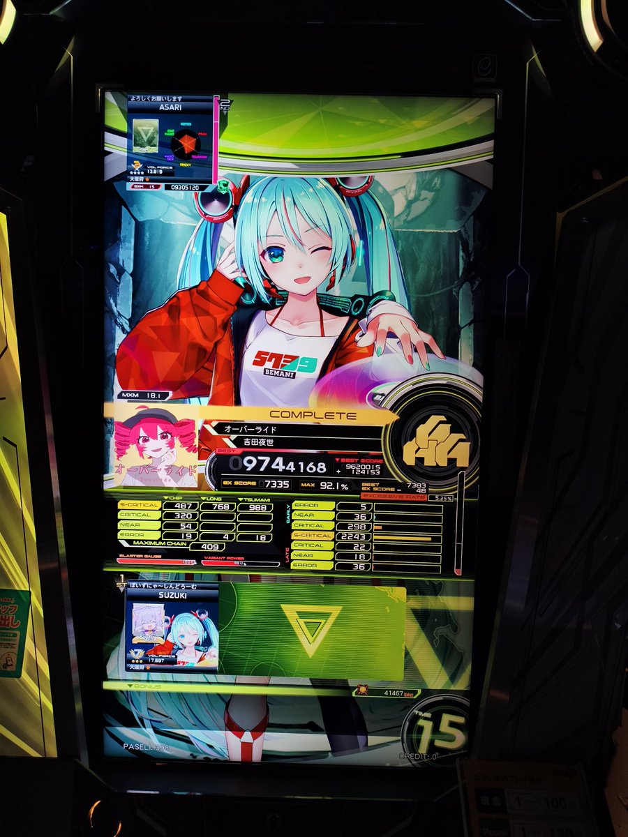 佐々木(SZk)🍙☄️ tweet media