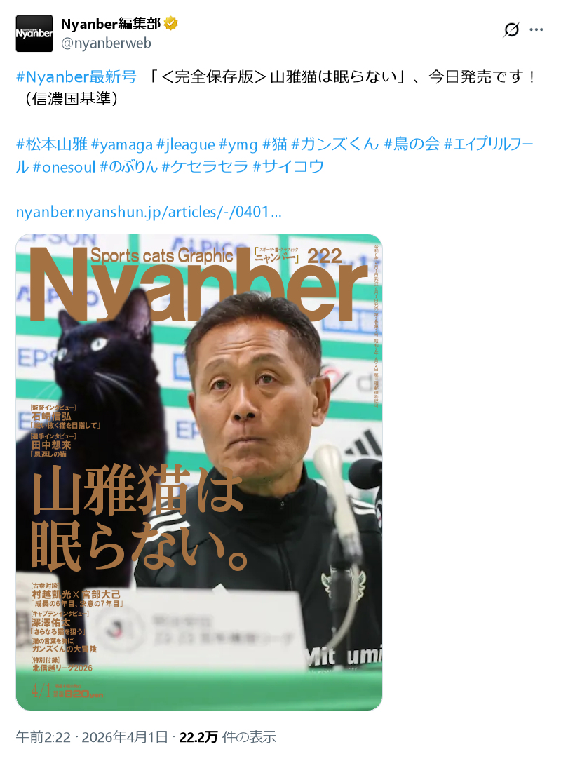 （｀・∀・´） tweet media