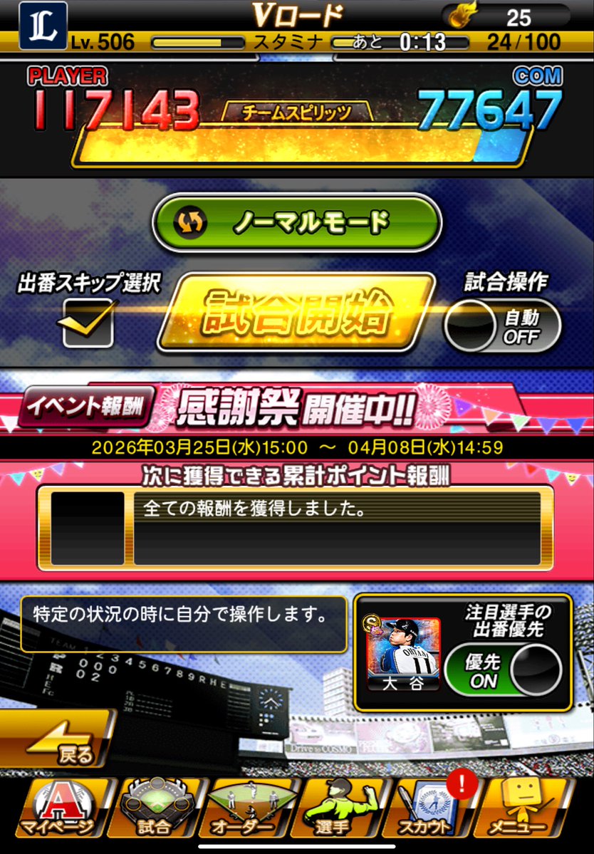 イッシー tweet media