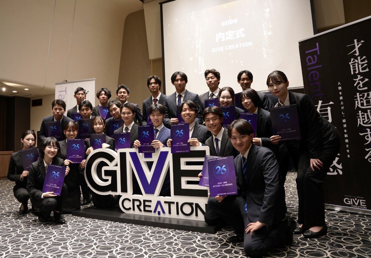 givecreation01's tweet photo. 26卒の皆様、入社式楽しみにしています。

未来は自分の行動次第で無限の可能性があり、それを阻むのいつだって自分。

勝ち方は至ってシンプル。

やり抜くことへの異常なまでの執念。四六時中、顧客から信頼を得ることだけを考える。

徹底した内省、本質を見抜く眼光、センターピンを掻き分ける嗅覚、そして揺るぎない信念を兼ね備えた存在であること。

求められるは、才能を凌駕する成長
ーーBeyond Talent.
