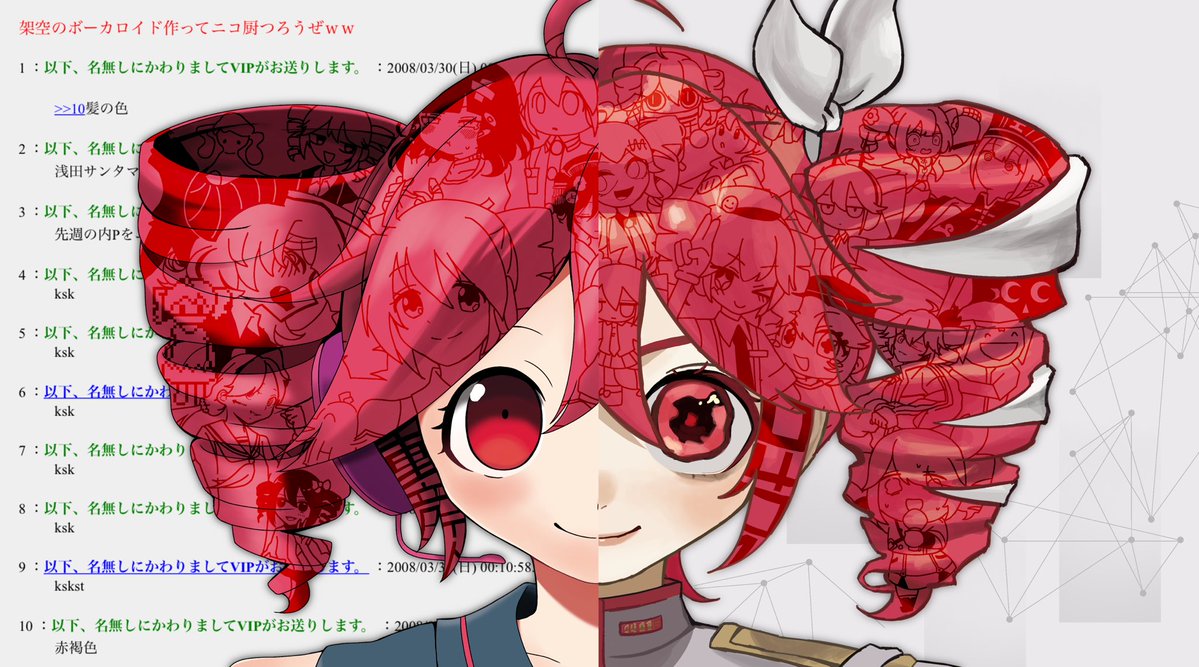 👧🏻竹輪 ちくわ🎀 tweet media