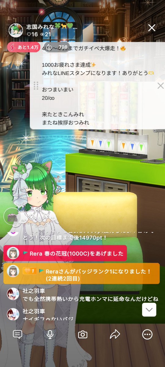 志国みれな🍀🐈️💚 tweet media