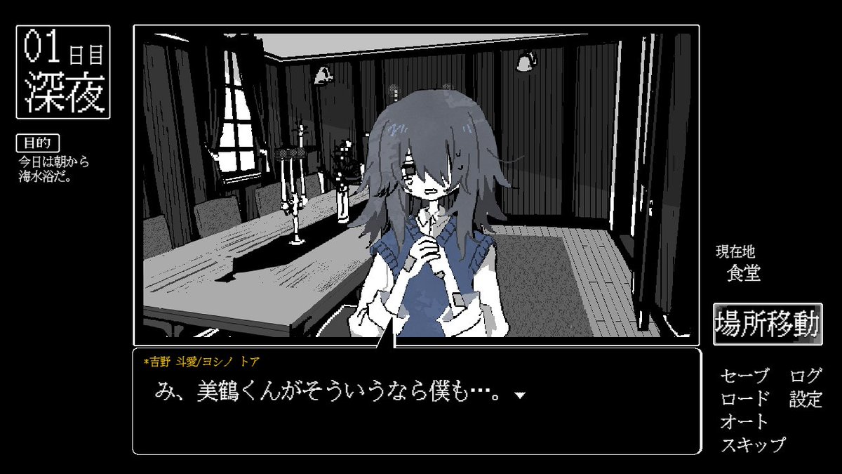 psycho02 tweet media