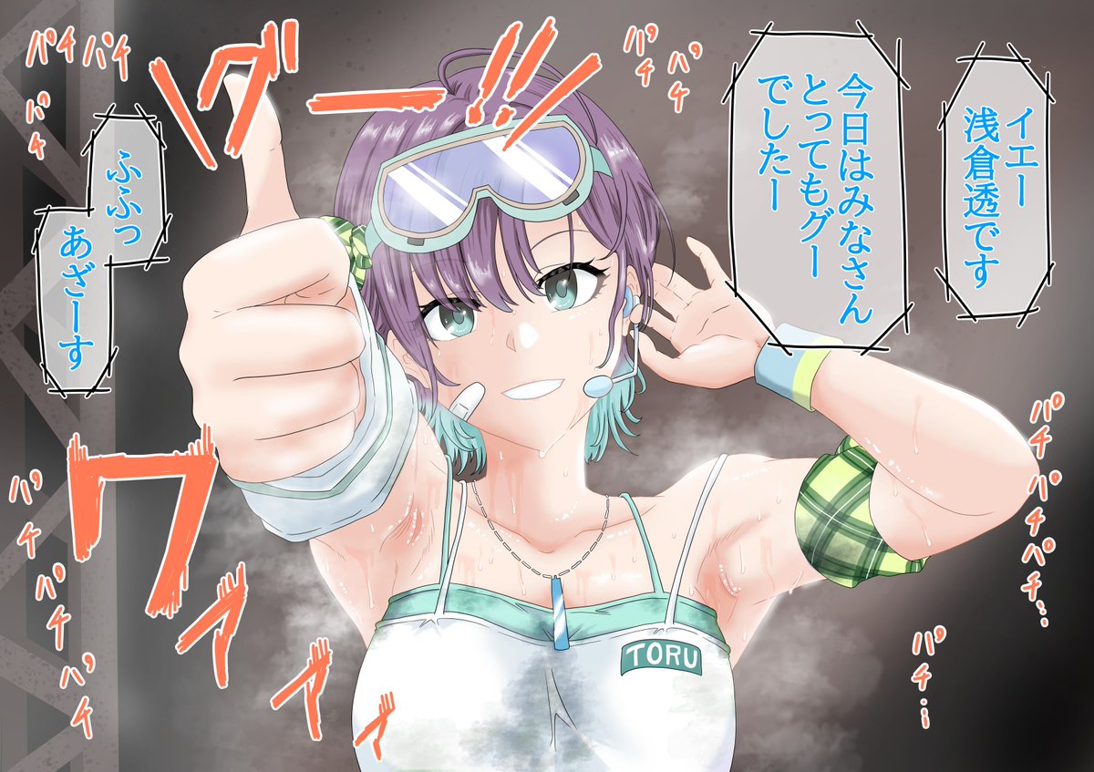 アレゴリズムくん tweet media