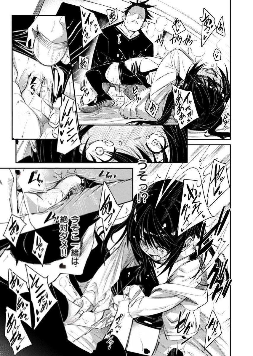 너도 내 것. tweet media