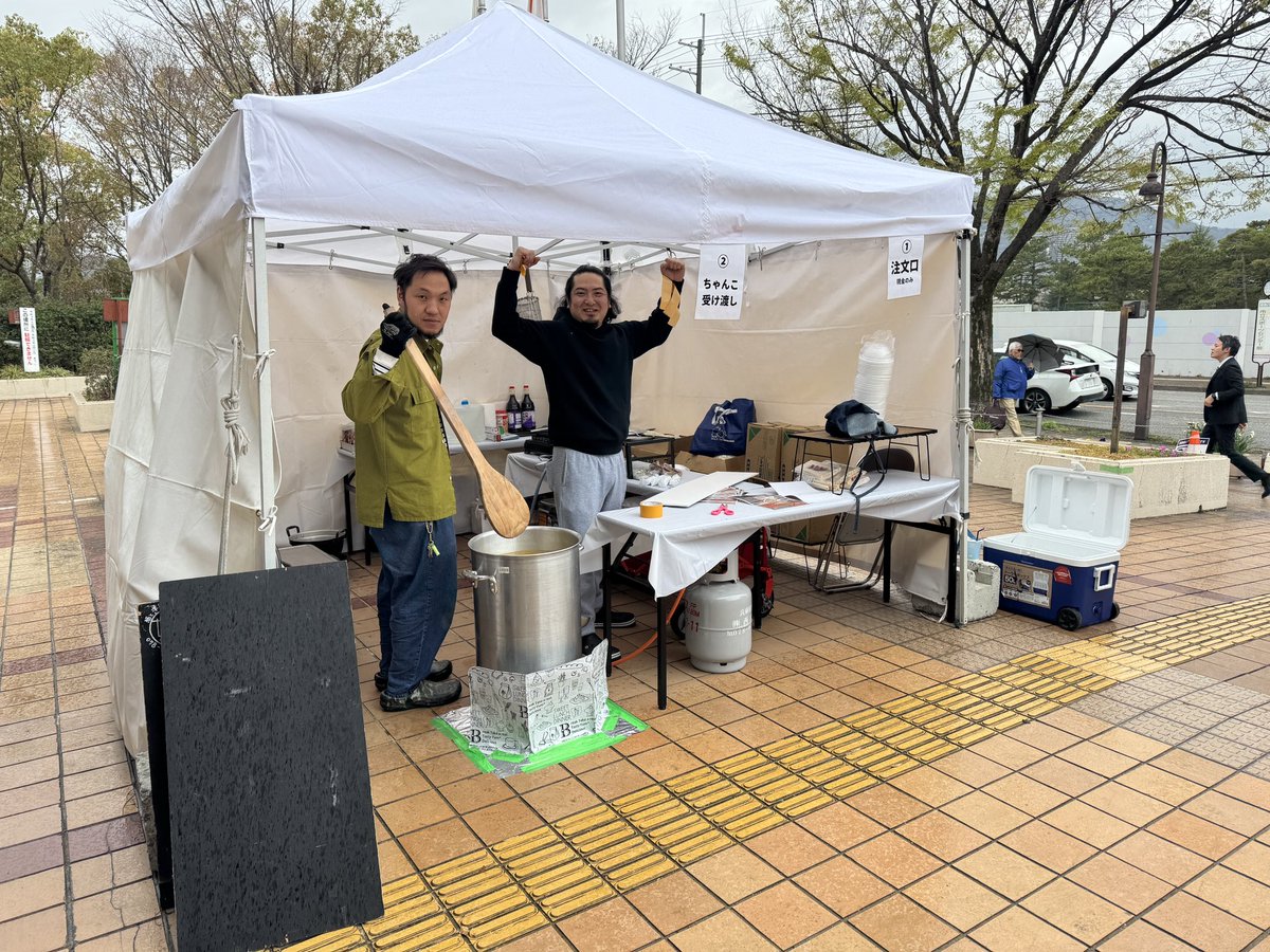 百点相撲 tweet media