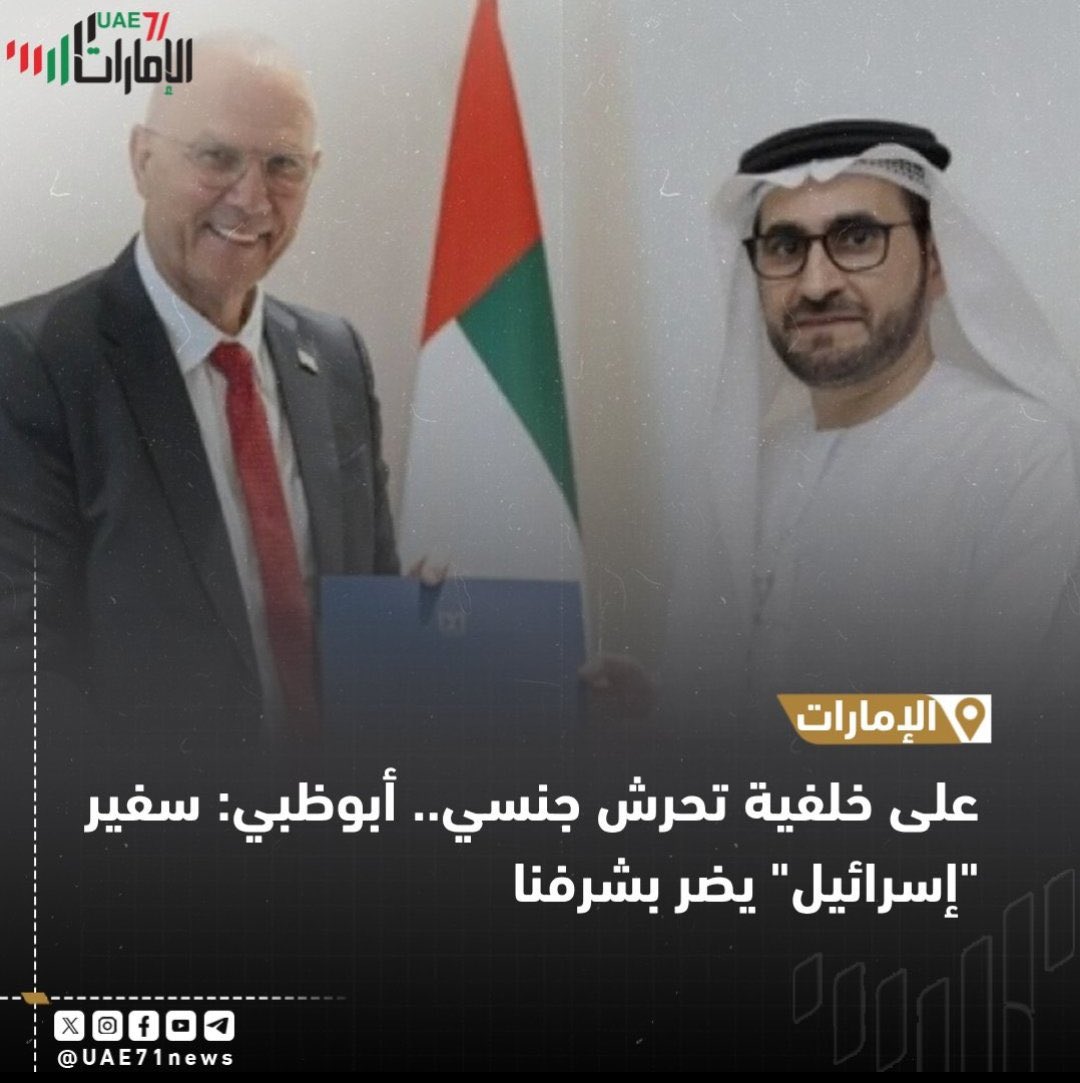 Amar Mamoun tweet media