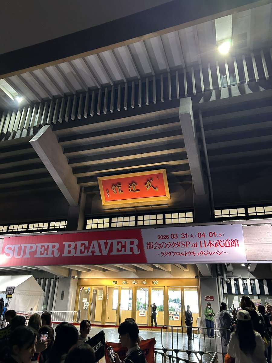 SPBV125's tweet photo. 沢山言いたいことはあるけど１個だけ。
みんな生きてまた会おう、ありがとうございました！ https://t.co/bIAcfSSwd3
