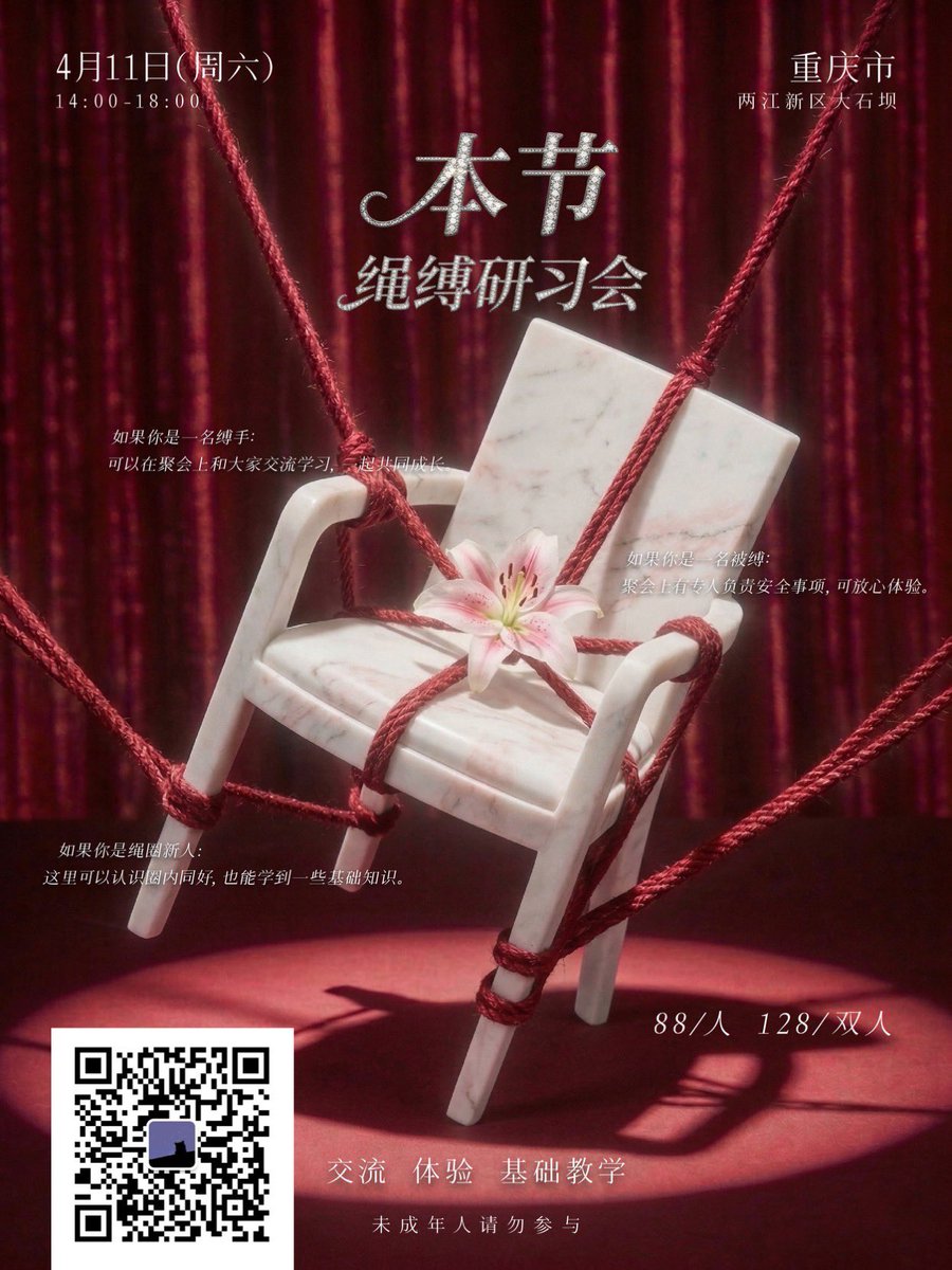 大师兄 tweet media