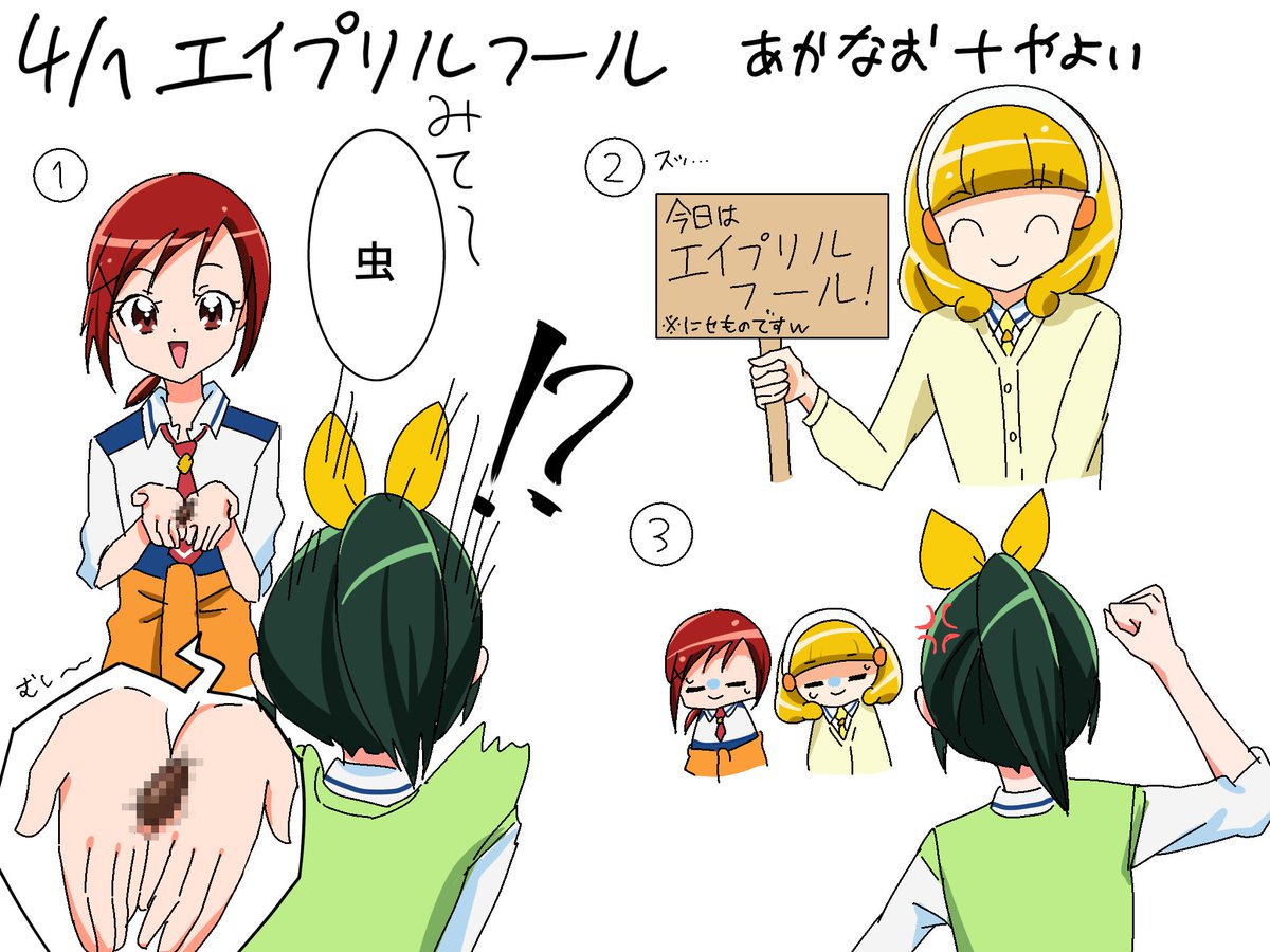 ずもも@レイフレ34 F35.36 tweet media