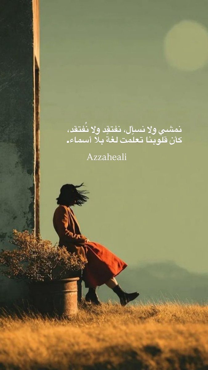 عزة علي tweet media