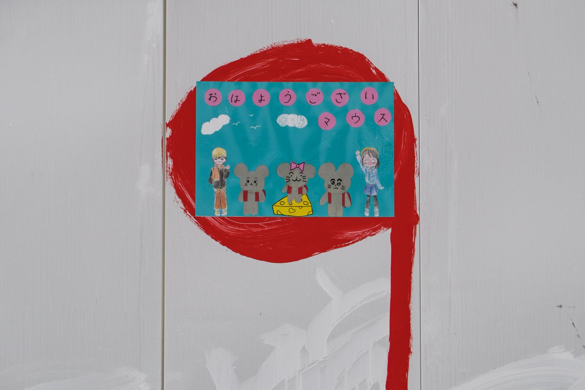 Tosh＠よろず屋 tweet media